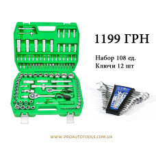 Набор инструментов  108 пред Intertool ET-6108SP+TH-1203