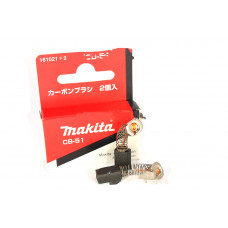 Щетки Makita СВ 51 5*8, оригинал (2488)